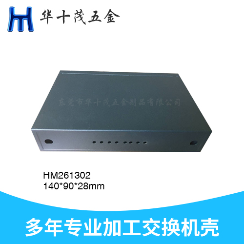 交換機(jī)機(jī)殼HM261302
