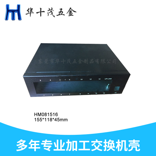 交換機(jī)鐵殼HM081516